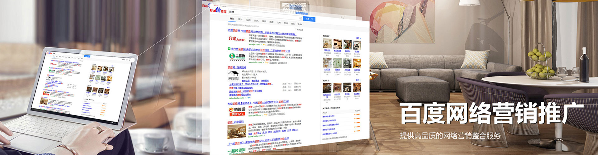 新店百度竞价推广